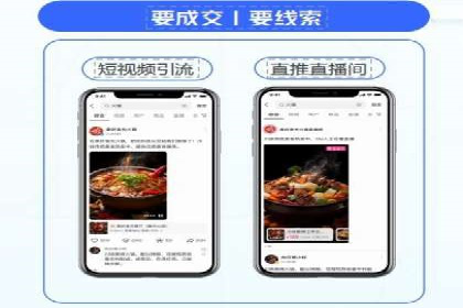 百度SEM竞价推广，助力电商企业突破瓶颈