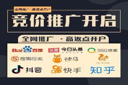 微博信息流直播带货案例分析