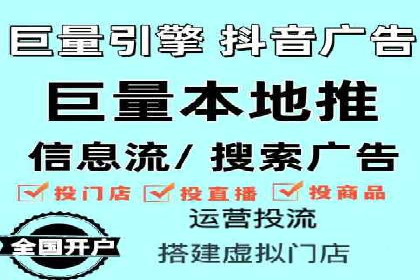 探索信息流广告代理在电商领域的成功实践